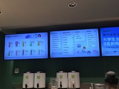 菜单-奈雪的茶(沙坪坝印象汇店)