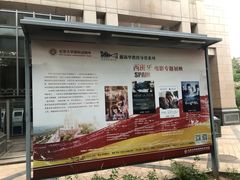 -北京大学百年讲堂