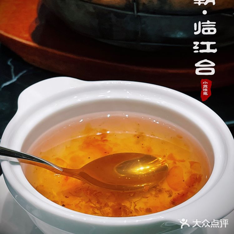 【离米其林不远】南京首家台州菜馆，新荣记请来的大厨哦[调皮]