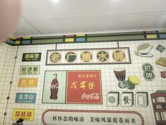 -芝麻糊世家(西华店)