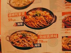 -神府路壹号·海鲜烧烤·砂锅粥·锅物(三坊七巷店)