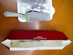 -巴思客蛋糕(交通路店)
