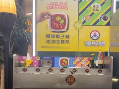 -润园四季椰子鸡火锅(海上世界店)