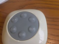 -中国书法大厦日本料理