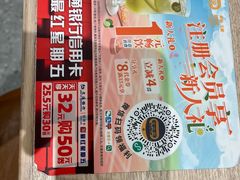 -大家乐(深圳喜荟城店)