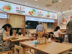 -醉面(西直门凯德茂店)
