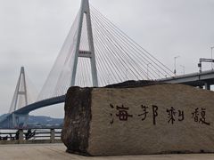 -西堤公园