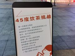 -喜茶(中山利和新地店)