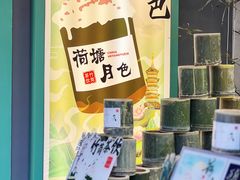 -磁器口古镇