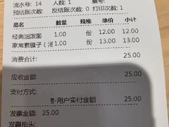 -黎一碗大碗手工面(城市立方店)