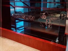 -西村日本料理(香格里拉饭店)