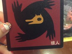 -MRX狼人杀俱乐部(黄浦店)