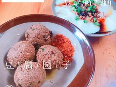 -袁家豆腐