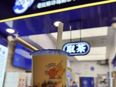 老红糖珍珠奶茶-煲珠公·老红糖珍珠奶茶(长宁龙之梦店)