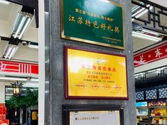 -采芝斋评弹茶馆(观前街店)