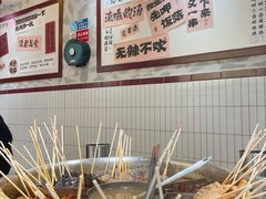 -张十三·益阳麻辣烫(深圳景田店)