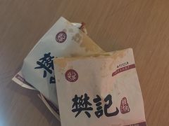-樊记腊汁肉(竹笆市总店)