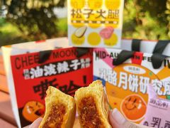 -御品轩(汉神购物广场店)