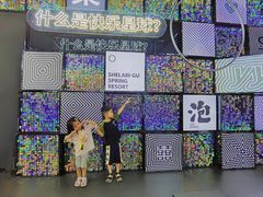 -清远熹乐谷温泉度假酒店