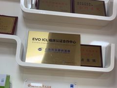 -上海和平眼科医院