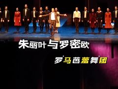 -交通银行前滩31演艺中心