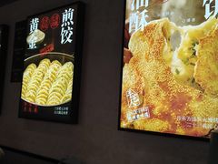 -文武王氏烧饼·无矾油条(西溪路店)
