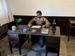 -沈阳金融博物馆