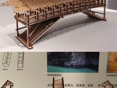 -中国庆元廊桥博物馆