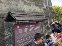 -广元千佛崖