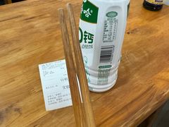 -十八梯眼镜面(五红路店)