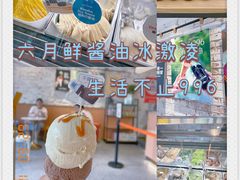 -Dal Cuore 达可芮冰淇淋(陕西北路店)