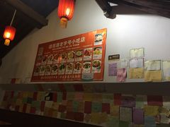 -德居源
