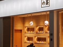 -奈雪的茶(深圳北站店)