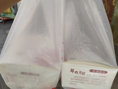 -长发西饼(临顿路店)