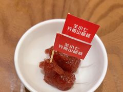 -七百岁羊肉馆(环球港店)