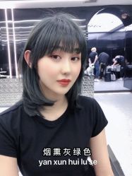 -艺时·漂发·染发·蛋白护理店