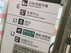 -添好运点心专门店(中环IFC店)