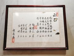 -面乙新派手擀面(大悦城店)