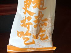 -洪九公(田子坊店)