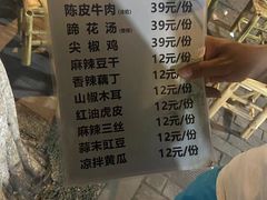 -丁阿纸面馆