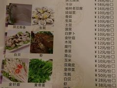 菜单-羊故事·西北融合菜(华侨城店)