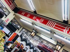 -采芝斋评弹茶馆(观前街店)