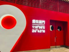 -浮屿大同鸭肉粥·始于1983年