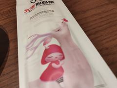 -北李妈妈菜·虾爬子大锅贴(贵和店)