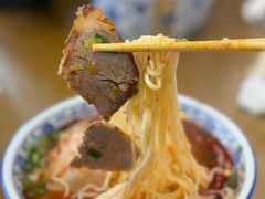 二细-清真磨沟沿老字号牛肉面(总店)