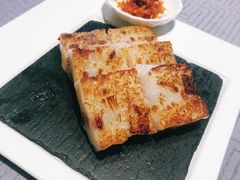 XO酱萝卜糕-皇朝会.经典传统粤菜(外滩店)
