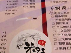 -米彩料理(西丽店)