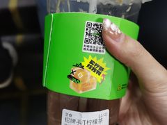 -LINLEE林里·手打柠檬茶(黄浦茂名南路店)