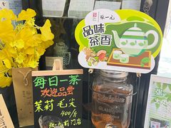 -张一元(前门店)