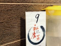 -大隐隐于市私房菜(保和小区店)